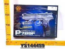 Y紅外線BB槍P789F/72P/96P-82-84-                                                                                             