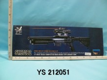 紅外線手電BB槍SY870B2/18P                                                                                                     