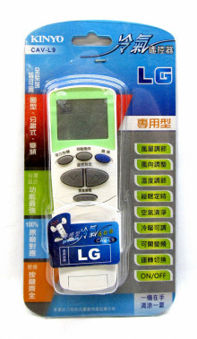 LG冷氣搖控器CAV-L9