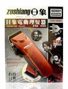 Y 日象插電式電剪髮器ZOH-2200C