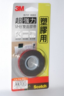 3M VHB雙面膠帶塑膠1202/24p