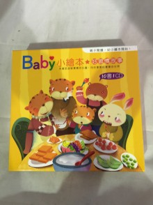 巧育-BABY小繪本-好習慣故事10書1CD
