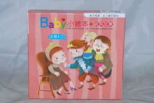 巧育-BABY小繪本-經典故事10書1CD