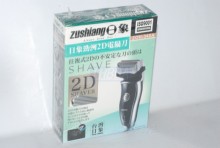 Y日象2D充電式電鬍刀ZOH-340A