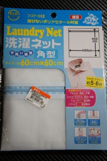 Y細網角型洗衣網60*60/YO-6062/216P