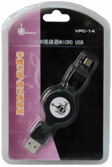 USB捲線器MICRO USB-0.8米