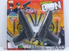 警具532/800-103/240P                                                                                                    