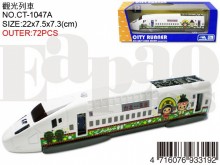 EPR太魯閣觀光列車CT-1047/72PE5