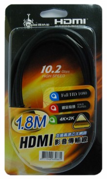 HDMI高畫質影音傳輸線1.8M                                                                                                