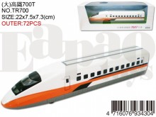 大-合金車-高鐵700T/72P