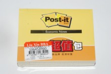 Y4/E57N-2PK 利貼便條紙 4x3 黃