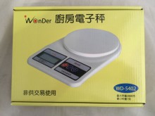 廚房電子秤(承重7KG)WD-5402