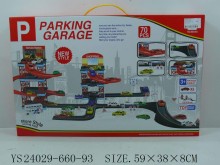 高樓停車場套裝70pcs/12P				                                                                                             