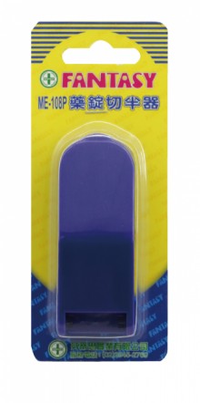 藥錠切半器(藍色/透明)ME-108