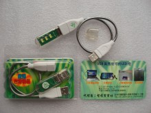 USB*LED燈+蛇管(2W)-白光FA190