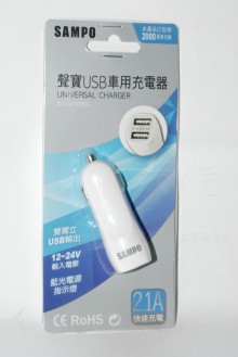 聲寶 USB車用充電器DQ-U1203CL