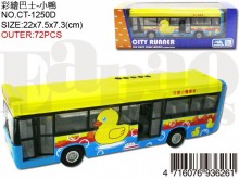 彩繪巴士-小鴨CT1250D