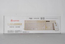 2.4GHZ無限鍵盤滑鼠組GKBM-885