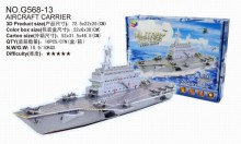 精裝版航空母艦拼圖568-13/16P