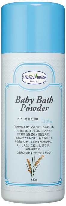 ＃O BA保濕系列-嬰兒酵素入浴劑(米胚芽) /850g