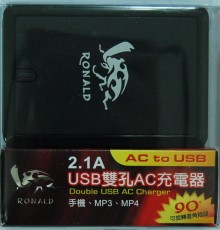 +2.1A USB雙孔AC充電器PC055