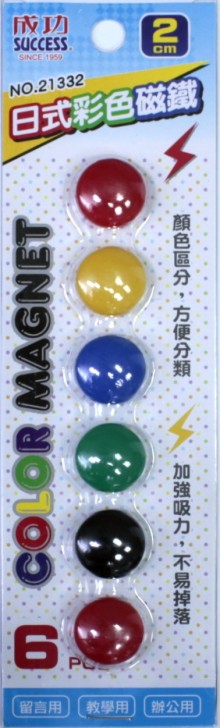 2CM日式彩色磁鐵6入21332