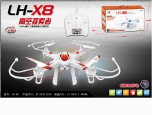 四軸飛行器帶30萬攝像頭LH-X8/12PE700