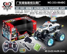 7通燈光音樂特技車333-564/9P