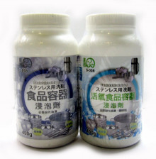 S-008活養食品容器浸泡劑400G/12p