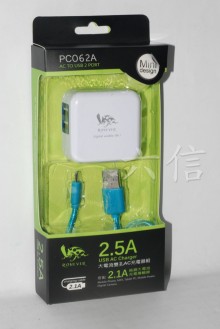 2.5A USB充電器線材組(黑/白)PC062