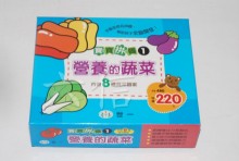 寶寶拼圖-營養的蔬菜(盒裝8片)