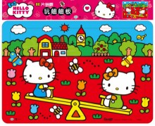 Hello Kitty玩翹翹板(80片拼圖)