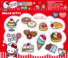 Hello Kitty可口的點心嵌入拼圖