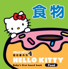 KT食物認知書