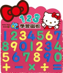 Hello Kitty123學習磁板