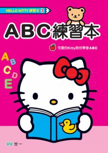 Hello Kitty ABC練習本