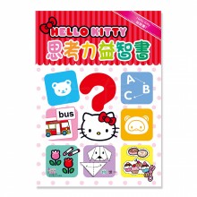 HelloKitty思考力益智書