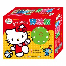 HELLO KITTY活力GOGO穿線板