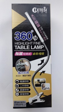 360度夾式檯燈USB插頭LTS-665
