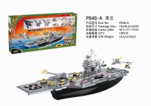 A Y航空母艦飛機組848A/10P