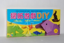 摺紙遊戲DIY