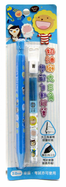 奶油獅學齡大三角自動鉛筆(三色)MP201S