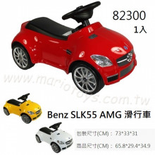 BENZ SLK55AMG滑行車(白/紅/黃)82300