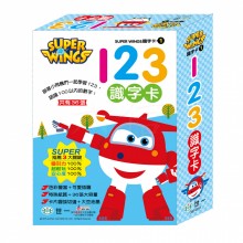 Super Wings：123識字卡