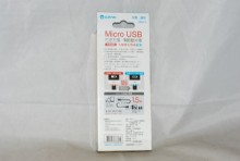 USB73MICRO智慧變燈線