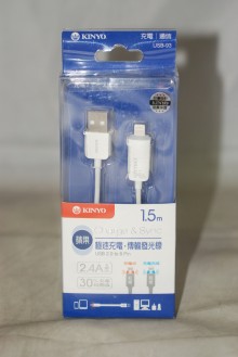 USB93蘋果智慧變燈充電線