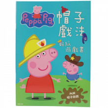 粉紅豬帽子戲法貼紙書PG005A
