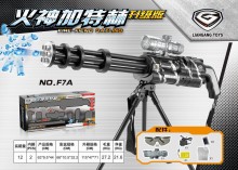 (大彈)電動連發水彈機關槍F7-A/12P