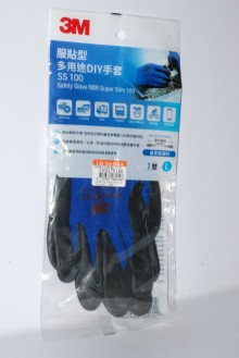 服貼型DIY手套-藍L/M/XL