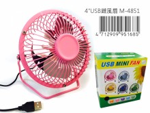 +4"USB鐵風扇M-4851